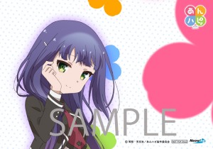 Neowingあんハピ♪ED_確認用-01_A(SAMPLE)